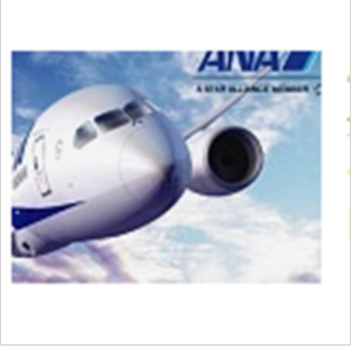 Az ANA All Nippon Airways bemutatkozása