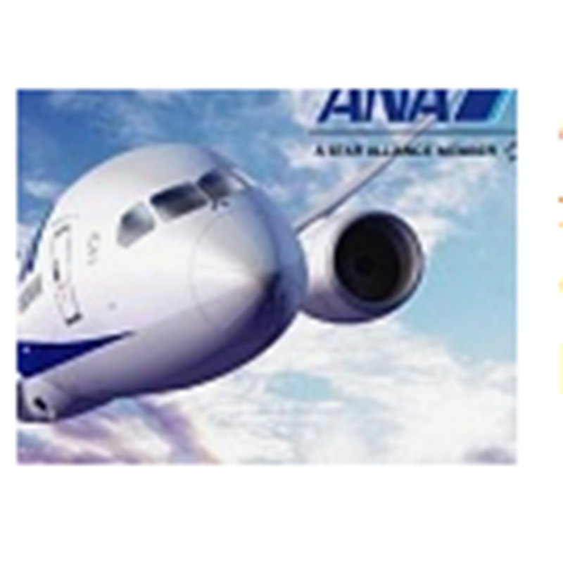 ANA Az összes Nippon Airways